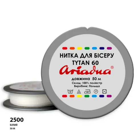 Нитка для бісеру Ariadna Tytan 60 біла 50 м 10 котушок (НА-60/уп)