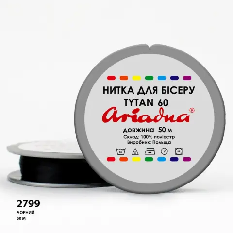 Бісерна нитка Аріадна TYTAN60 50 м чорний - упаковка 10шт (50BL-60/10)
