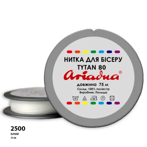 Бісерна нитка Титан80 біла 75 м упаковка 10 шт (2500-80/1)