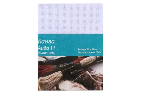Канва Аіда 11 50 x 50см білого кольору (КН101)