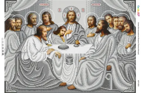 Схема для вишивання бісером BSR Таємна Вечеря (срібло) 41,2 x 58,2 см (BSR-2021)