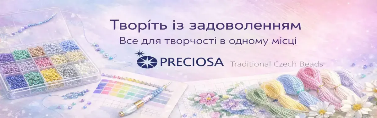 Бісер, схеми для вишивки та товари для рукоділля