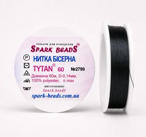 Бісерна нитка Sparkbeads Титан №60 чорна 60 м (тт60/1)