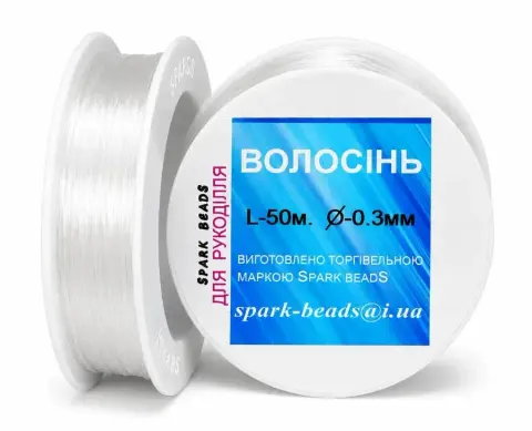 Прозора волосінь діаметром 0,30 мм 10*50м (В03П/10)