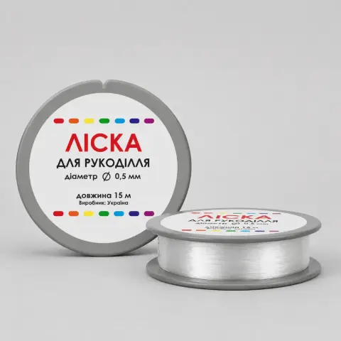 Ліска для нанизування бісеру Ø 0.5 мм (прозора) ВЛ05/1 (ВЛ05/1)