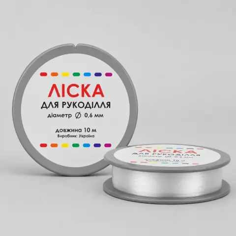 Ліска для нанизування бісеру Ø 0.6 мм (прозора) ВЛ06/1 (ВЛ06/1)