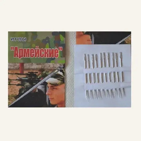 Набір голок для шиття (ИВ/03)