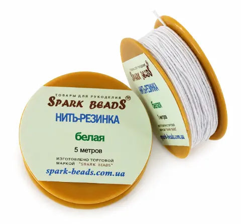 Нитка-резинка Spark Beads белая 5м (ЛР012)