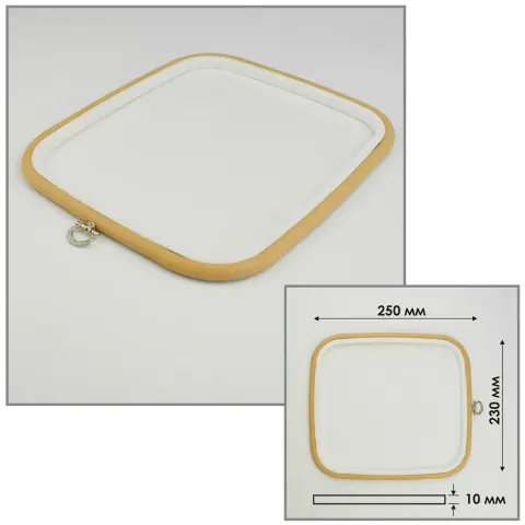 Пяльцы Nurge 233/03 (230 x 250 мм.) бежевые (N233/03)