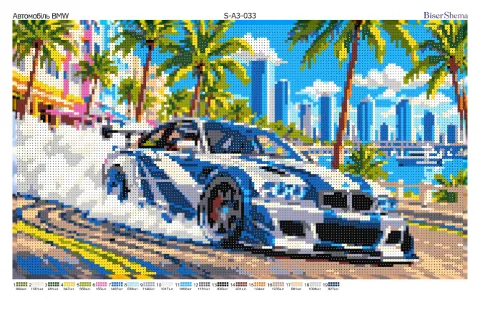 Схема для вишивання бісером BiserShema Автомобіль BMW 39х22см (SA3033)