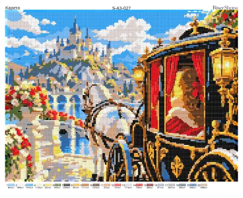 Схема для вишивання бісером BiserShema Карета 39х29см (SA3027)