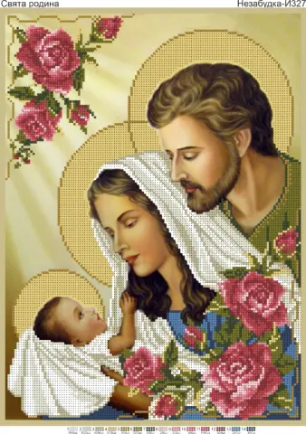 Схема для вишивання бісером Свята родина А3 часткова вишивка (Н-И327)