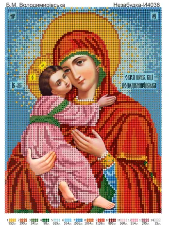 Схема для вишивки бісером: БМ Володимирівська А4 Н-І4038 арт. Н-І4038 (Н-И4038)