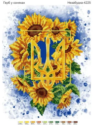 Схема для вишивання бісером Герб у соняхах А4 (Н-4225)