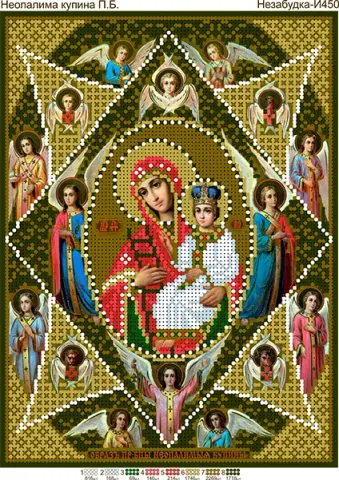 Схема для вишивки бісером: П. Б. Неопалима купина (Н-И450)
