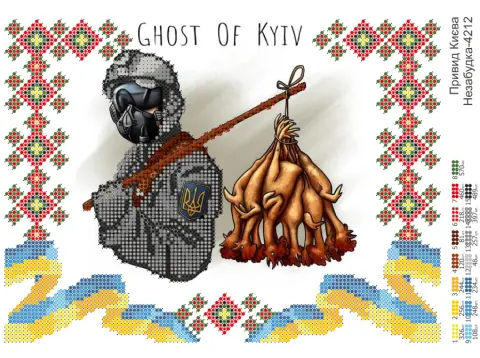 Схема для вишивання бісером Привид Києва А4 (Н-4212)