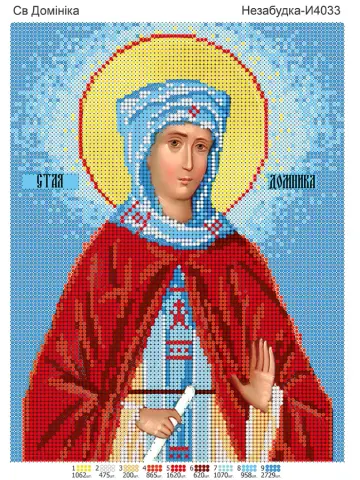 Схема для вишивки бісером: Св. Домініка А4 (28 x 19см) арт. Н-І4033 (Н-И4033)