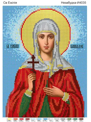 Схема для вишивки бісером: Св. Емілія 28 x 19см арт. Н-І4035 (Н-И4035)