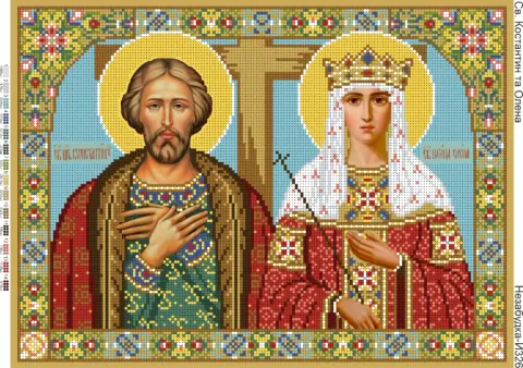 Схема для вишивання бісером Св Костянтин та Олена А3 часткова вишивка (Н-И326)