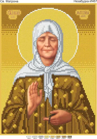Схема для вышивки бисером: Св. Матрона в золоте 28 x 19см (Н-И467)