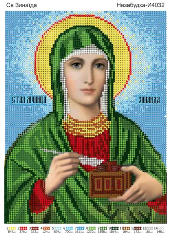Схема для вишивки бісером: Св. Зінаїда 28 x 19см (Н-И4032)