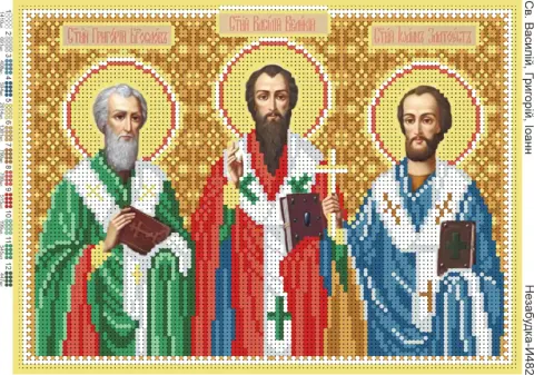 Схема для вишивання бісером іменна ікона Три святилиці А4 (Н-И482)