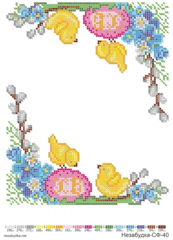 Схема для вишивання бісером великодня серветка СФ 40 (СФ-40)