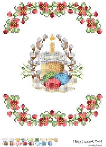 Схема для вишивання бісером великодня серветка СФ 41 (СФ-41)