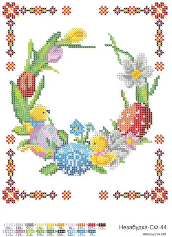 Схема для вишивання бісером великодня серветка СФ 44 (СФ-44)
