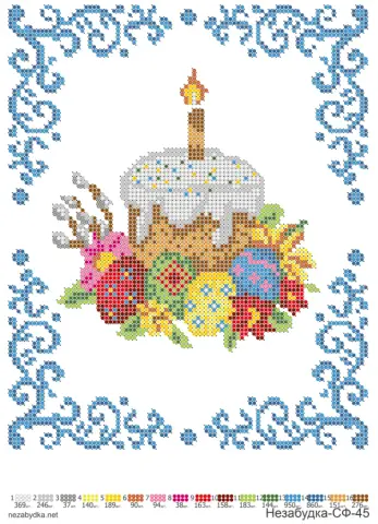 Схема для вишивання бісером великодня серветка СФ 45 (СФ-45)