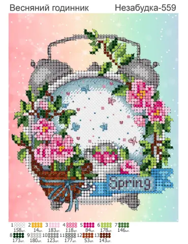 Схема для вишивки бісером: Весняний годинник 13,5 x 16,5 см (Н-559)
