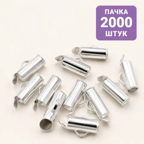 Большая пачка 2000 штук зажим-конечник для лент браслетов 13mm цвет светлое серебро (13mm-2000/white)