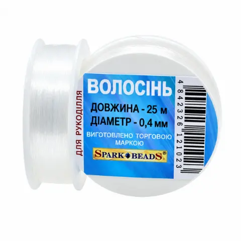Волосінь прозора 0,4 мм для бісероплетіння (ВЛ006)